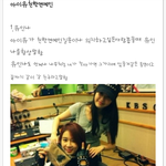 [댓글부탁] 아이유 <b>인맥</b>쩐다