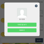 심심이 가르친말없애는법좀제발ㅠㅍ