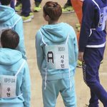 [시우민] 망태기스타다운 뒷태뽐내는 <b>민석</b>이