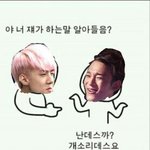 [exo] 김종대 <b>병맛</b>