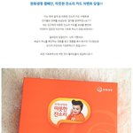 따말하고 받은 따잔이의 기프트<b>박스</b>^^ 좋은데요~