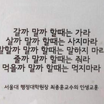 [시우민] 고민할땐 이렇게 해
