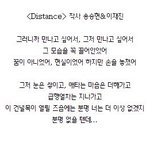 대놓고 홍보함 .이 노래 평가좀