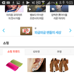 [EXO] 네이트<b>판</b> 홈들어가서 <b>조카</b> 충격먹었던거