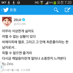 [BAP] 내생각엔 1004 쎈캐 아닐거같음