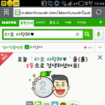 [도경수] 됴자기들ㅠㅡㅠ