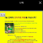 억울하게 죽은 이제 9살된 아이입니다.새엄마와 <b>친부</b>의 짓입니다.