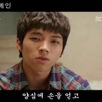 [인피니트] 님덜