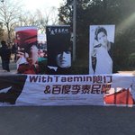 [샤이니] 중국 <b>베이징</b>에서도 인기 많은 샤이니