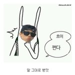 [<b>got</b>7] 뱀뱀을 영어로 하면?