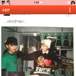[exo] <b>루한</b> 시우민 너네설마뽀뽀하는거ㅇ야.....?