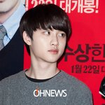 [도경수] 기사짤을 가장한 <b>대포</b>