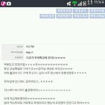 [도경수] 경수 카트 하복입고 <b>촬영</b>했대!!