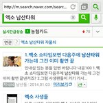 [exo] 엑소단체여장사진ㅋㅋ (사진유