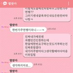 관계문제로 허구헌날 싸우는 우리