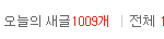 [인피니트] 좋은걸 못본 당신들을 위한 제 선물이랍<b>쇼</b>