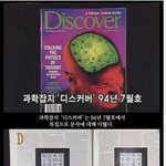 세종<b>대왕님</b>과 한글창제의 숨겨진 이야기