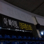 [방탄소년단] 아육대<b>현수막</b>