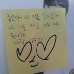 [카이] 그림으로 설레게 하는 종인이ㅠㅠ