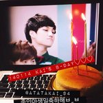 [카이] 김종인 생일<b>케익</b> 엄청 먹었구나