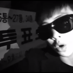 [방탄소년단] 아미들 닥투뮤비봤어요?!?! ㅠ