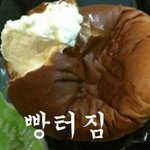 [EXO] <b>빵터짐</b>