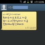 [유머] 절대속지않는문자.<b>jpg</b>