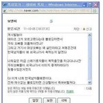 [유머] 빠<b>순이</b>의 최후.jpg