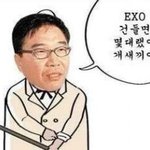 [EXO] <b>야수</b>만횽이말하잖어