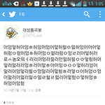 [시우민] 이<b>와중</b>에 꽃그늘님 골디사진고화질들