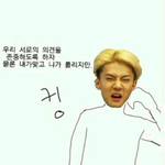 [인피니트] 자이제 끝<b>내자</b>-----------