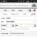 [인피니트] 우왕 <b>이</b>와중에