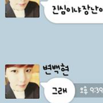 [EXO] 백현 디오 이사진 ㅠㅠㅠㅠ