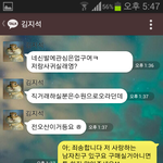 사진) 너무 <b>믿음직</b>스런 내 여자친구!