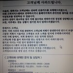 내 정보 유출시킨 <b>카드사</b> 은행 080번호 공개안할래??