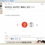 [EXO] <b>미친년</b>아