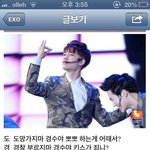 [도경수] 도경수 삼행시