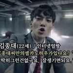[EXO] 이거때문에