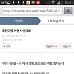 [EXO] 야뭐야루한이랑서현사겨?