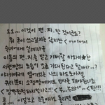 [인피니트] 오덕말투의 <b>최강자</b>