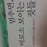 [EXO] 추천할께