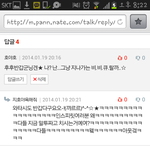[인피니트] 역시비비앀ㅋㅋㅋㅋㅋㅋㅋㅋㅋ