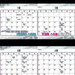 [백현] 엑소삼월컴백?+<b>츄</b>가