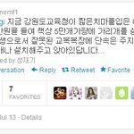 [유머] 제대로 돈<b>낭비</b>.jpg