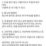 [<b>유머</b>] 나를 돌아보게하는 18가지.jpg