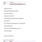 [유머] <b>눈치</b> 甲.jpg