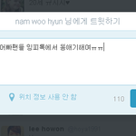 [인피니트] 님들아 오늘의 <b>판임</b>