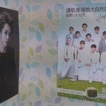 [시우민] 일코<b>해제</b>는 할수있겠는데 방공개는 무리ㅋㅋㅋ