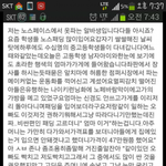 [ㅋㅋㅋ]  노스페이스 알바생 썰 <b>jpg</b>