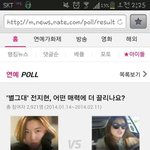 [별그대] 전지현이 네이트에서 까이는 이유가 궁금합니다